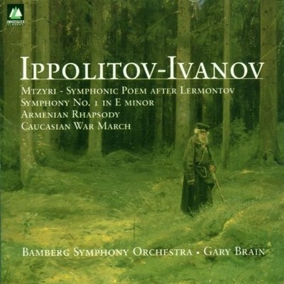 Ippolitov-Ivanov / Brain, Gary / Bamberg Sym Orch - Mtzyri CD Album - Used