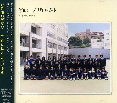 U4988010022716.jpg