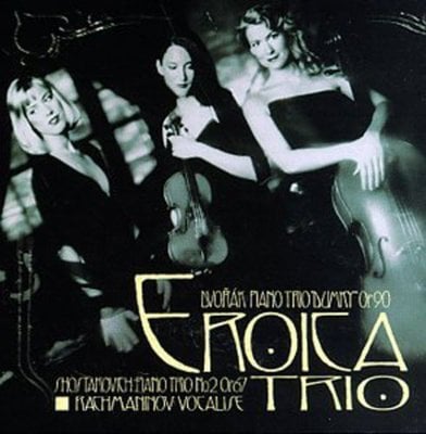 Eroica Trio - Trios CD Album - Used