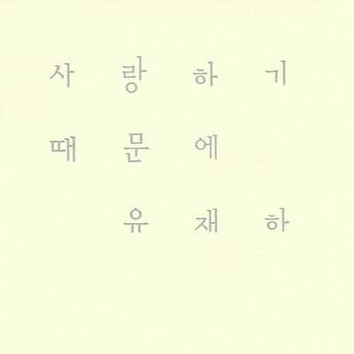 U8809069410155.jpg
