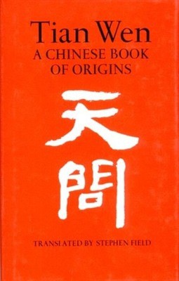 9780811210102.jpg