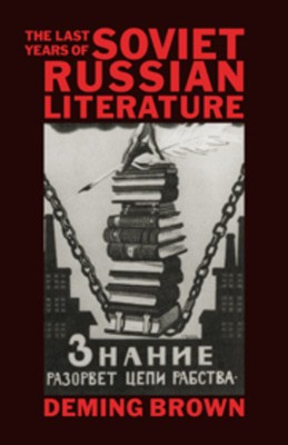 9780521408653.jpg