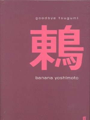 9780571212743.jpg