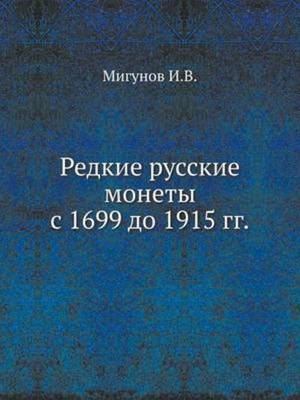 9785458248839.jpg