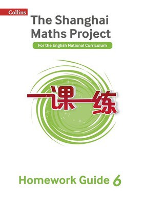 9780008241445.jpg