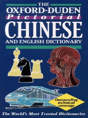 9780195827859.jpg