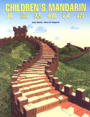 9789622791824.jpg