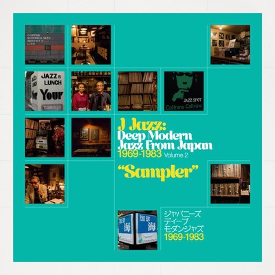 Various Artists — J Jazz: Deep Modern Jazz from Japan 1969-1983 - Volume 2