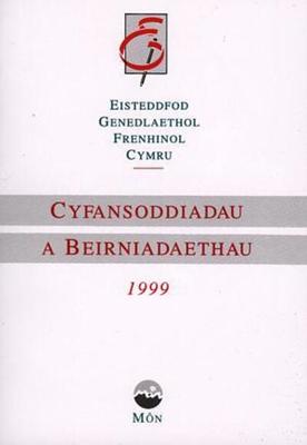 9780951992678.jpg