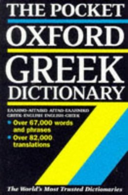 9780198641964.jpg