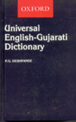 9780195618280.jpg