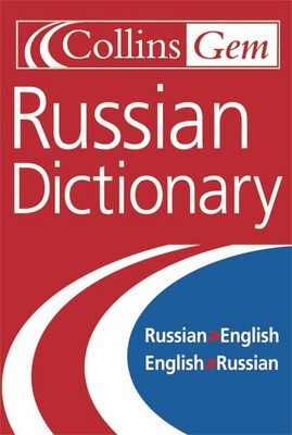 9780007143047.jpg