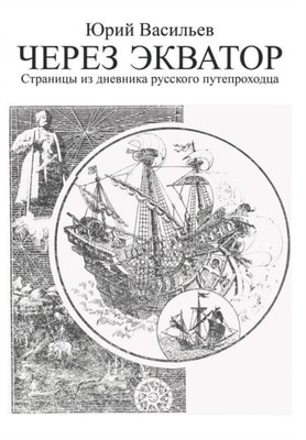 9781466921931.jpg