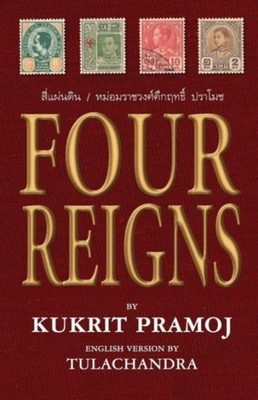 9789747100662.jpg