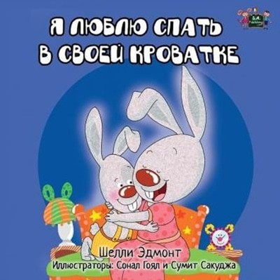 9780993700040.jpg