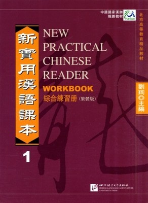 9787561920114.jpg