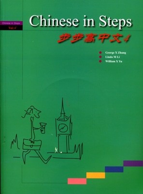9781845700249.jpg