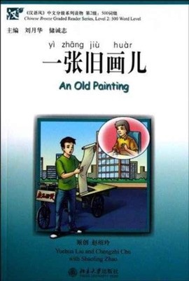 9787301174654.jpg