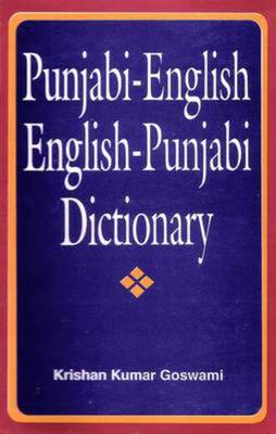 9781901363357.jpg