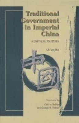 9789622012547.jpg