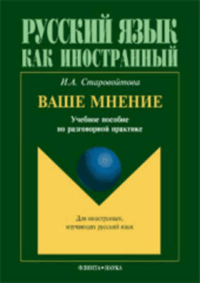 9785893496765.jpg