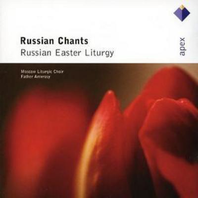 Moscow Liturgic Choir - Russian Chants (Amvrosy, Moscow Liturgic Choir) CD Album - Used