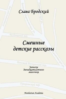 9780615161204.jpg