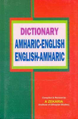 9788171440528.jpg