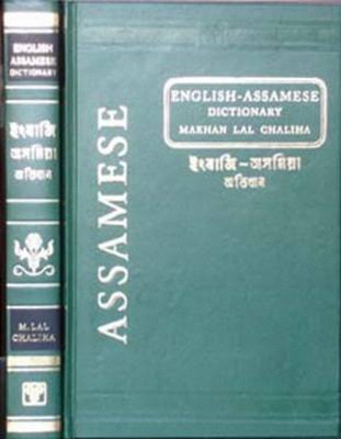 9788120615823.jpg