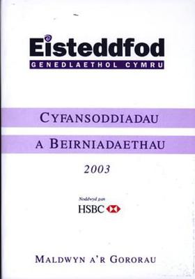 9781904323051.jpg