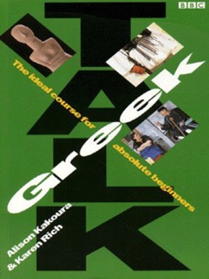 9780563400776.jpg