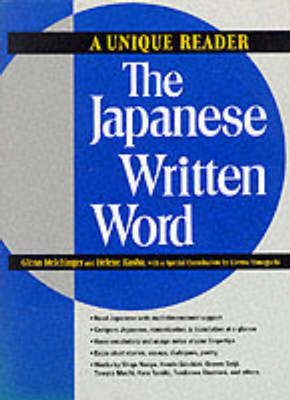 9784770021267.jpg