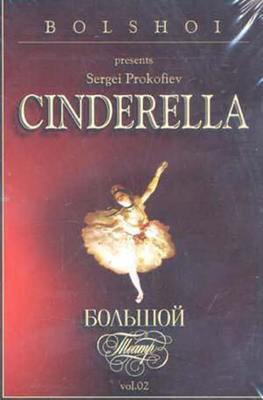 Cinderella: The Bolshoi Ballet - DVD - Used