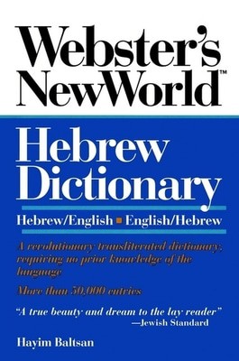 9780671889913.jpg