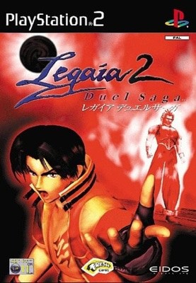 Legaia 2: Duel Saga PlayStation 2 Game - Used