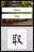 myjapanese284881.jpg