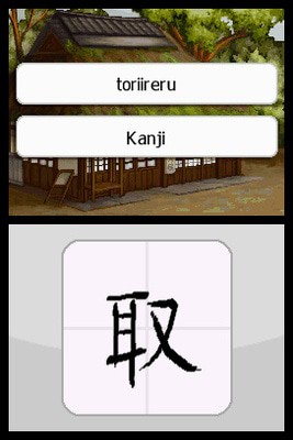myjapanese284881.jpg