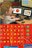 postmanpat303889.jpg