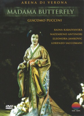 Madama Butterfly: Arena Di Verona (Arena) - DVD - Used