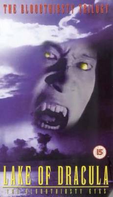 Lake Of Dracula [DVD] [1971] - DVD - Used