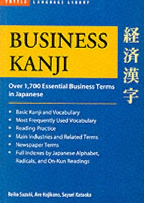 9780804821346.jpg