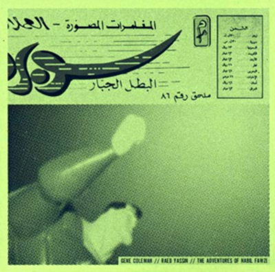 mus000355447.jpg