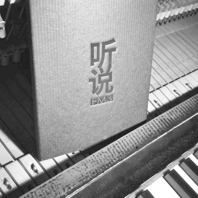 mus000433880.jpg