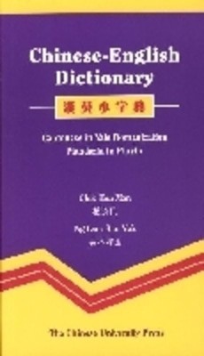 9789622019225.jpg