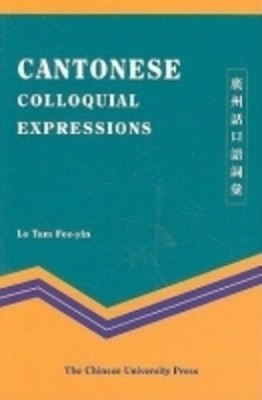 9789629961817.jpg