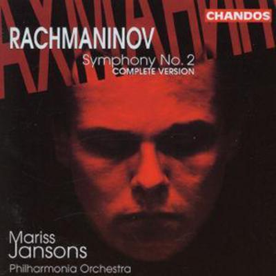 Sergei Rachmaninov - Symphony No. 2 CD Album - Used