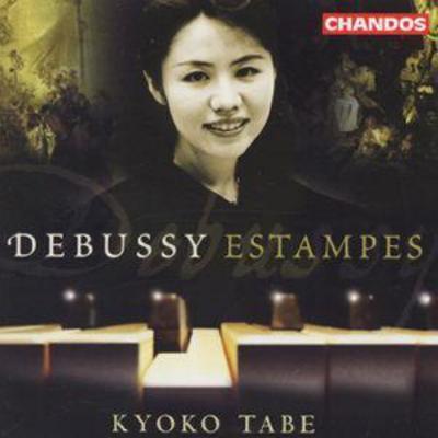 Claude Debussy - Estampes CD Album - Used