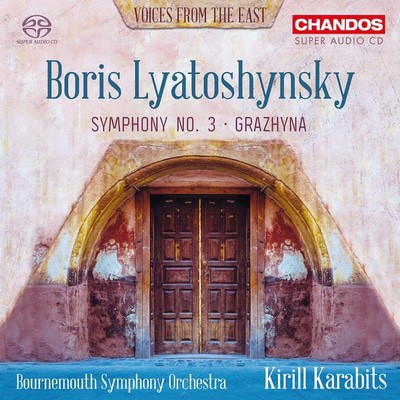 Boris Lyatoshynsky - Boris Lyatoshynsky: Symphony No. 3/Grazhyna CD Album - Used