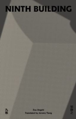 9781739822507.jpg