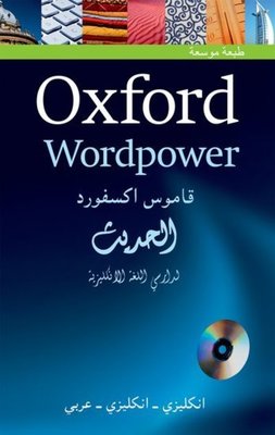9780194316118.jpg